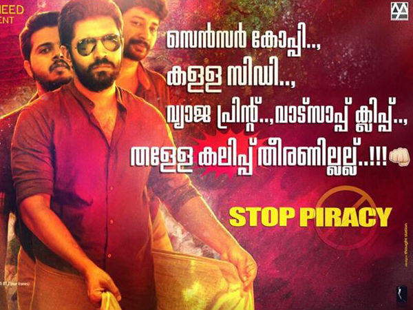 premam-01 premam-01