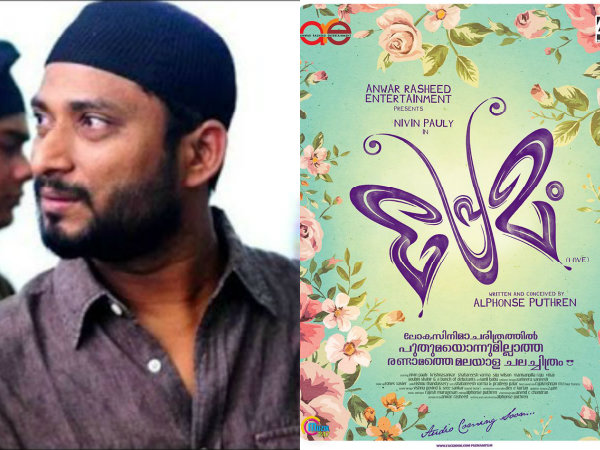 premam-05 premam-05