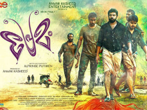 premam premam
