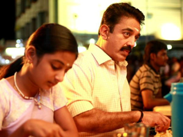 papanasam papanasam