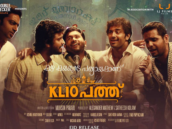ചിത്രത്തിലെ പാട്ടുകള്