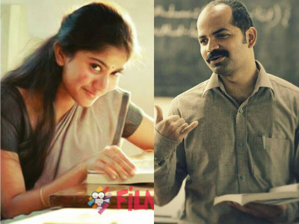 മലരും വിമല് സാറും