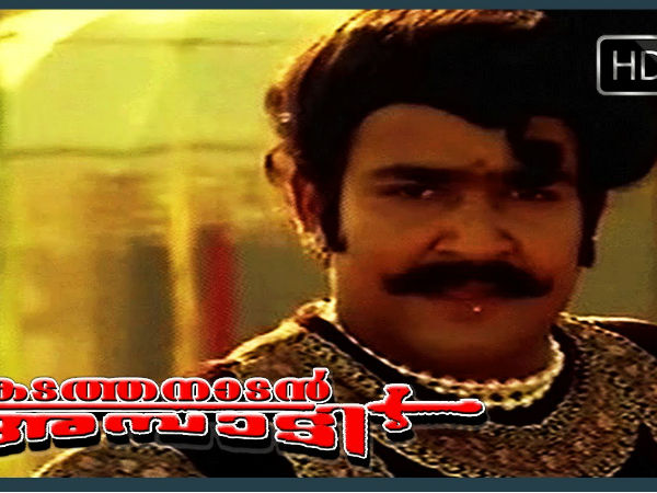 കടത്തനാടന് അമ്പാടി