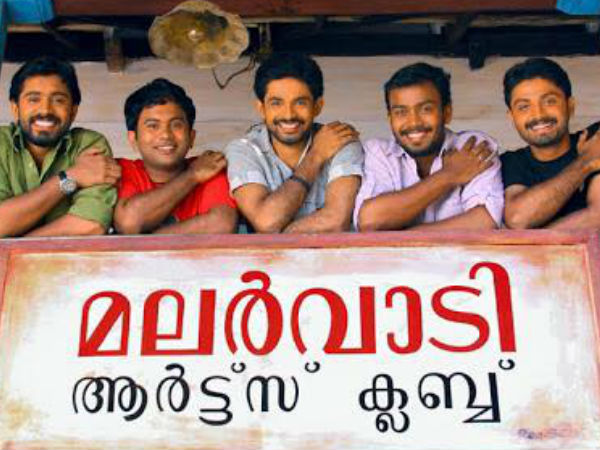 മലര്വാടി പിള്ളേര്ക്ക് പിന്തുണ