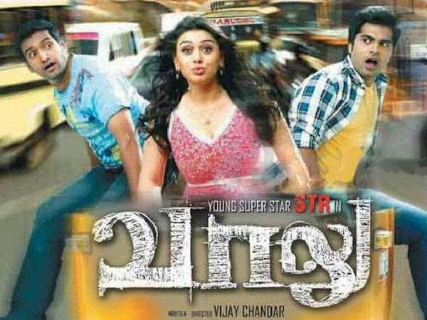 എന്താണ് വാലുവില് ഇത്രമാത്രം