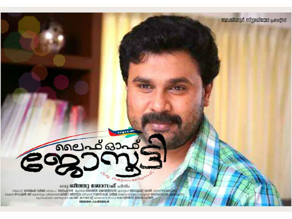 ലൈഫ് ഓഫ് ജോസൂട്ടിയില്