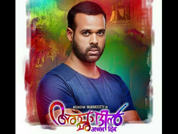 പദ്മരാജ് രതീഷ്