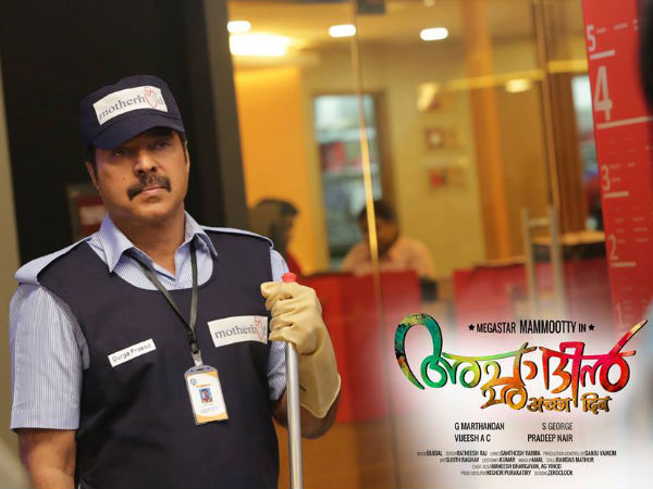 സംവിധാനം