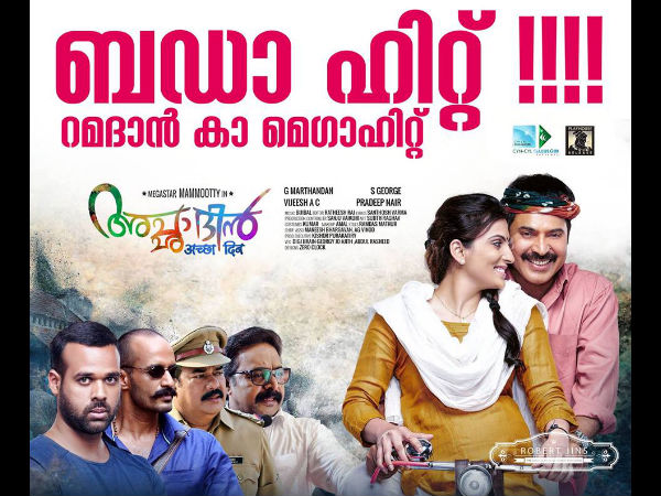 മാര്ക്ക് എത്ര