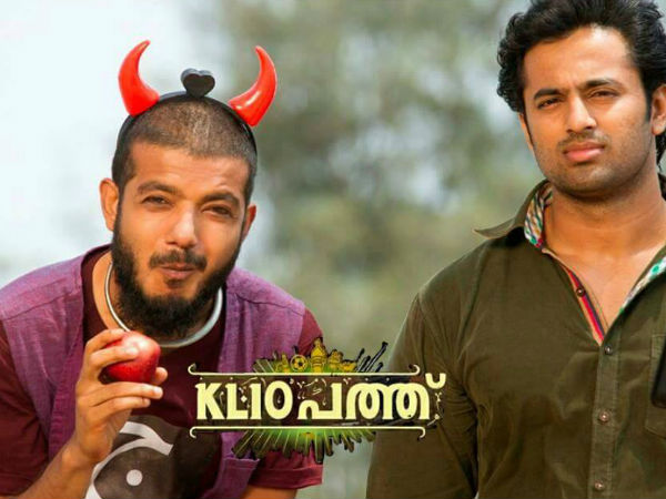 മറ്റ് കഥാപാത്രങ്ങള്
