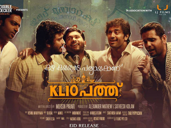 പാട്ടുകള്