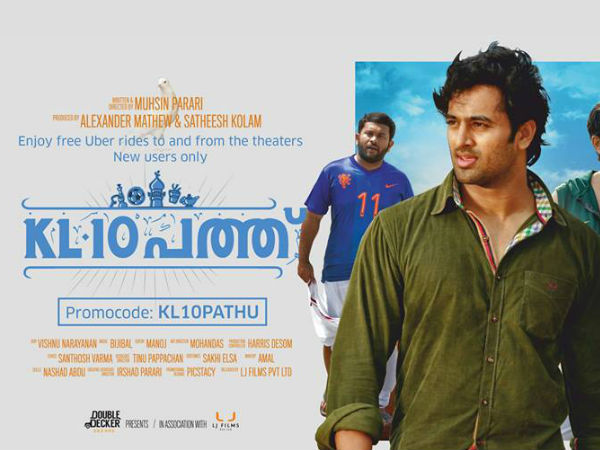 ബ്ലാക്ക് മാര്ക്ക്