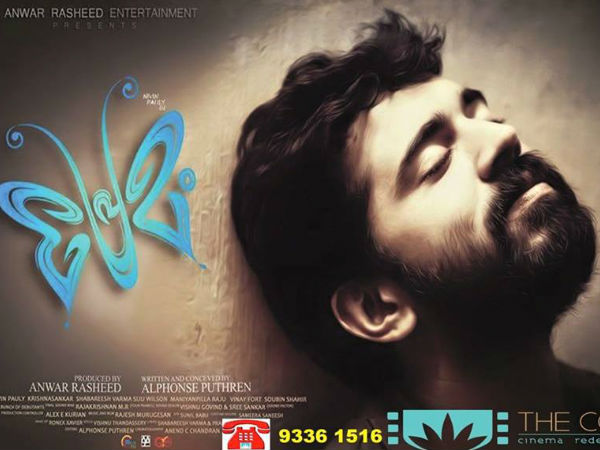 ഒന്നുമില്ല, എല്ലാം കിംവദി