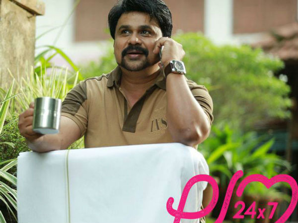 നായകന് രൂപേഷ് നമ്പ്യാര്
