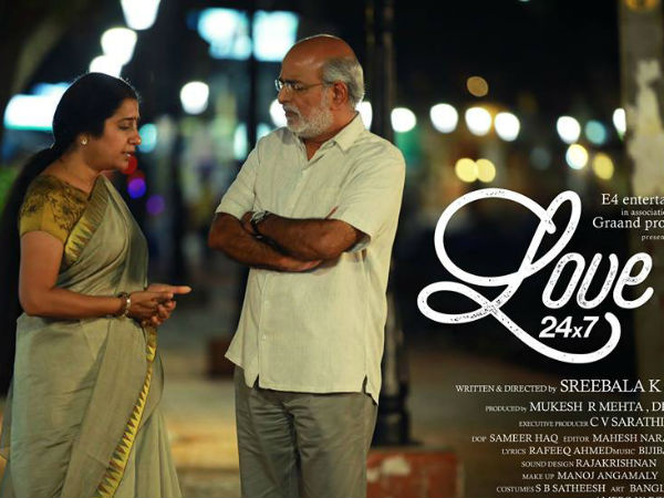 മറ്റ് കഥാപാത്രങ്ങള്