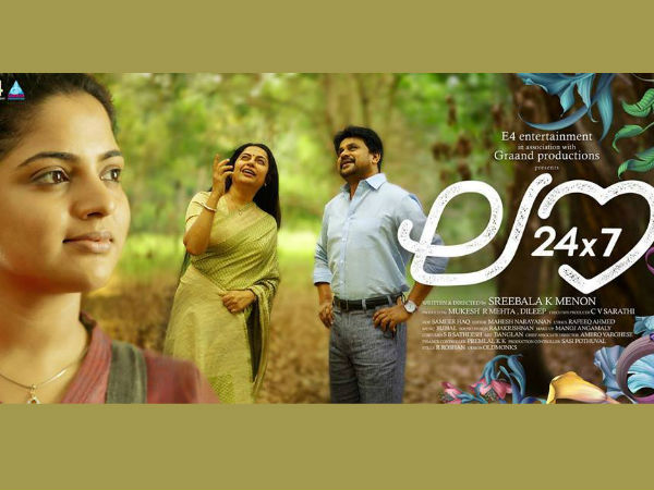 പാട്ട്