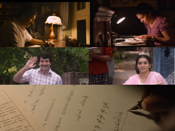 ennu-ninte-moideen ennu-ninte-moideen