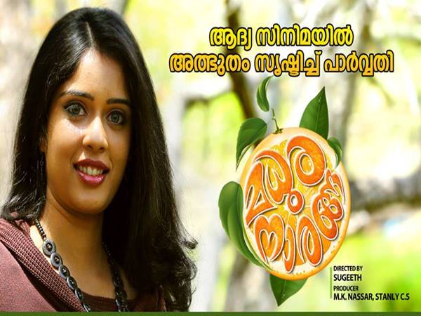 ഇപ്പോള് തനിക്ക് ഒരുപാട് കുറവുകള് ഉണ്ട്