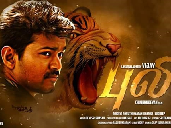 puli puli