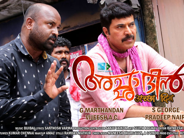 സോഷ്യല് മീഡിയയില് കാണുന്നത്