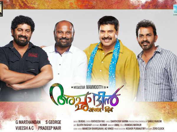 ഒരു അവസരം നല്കൂ