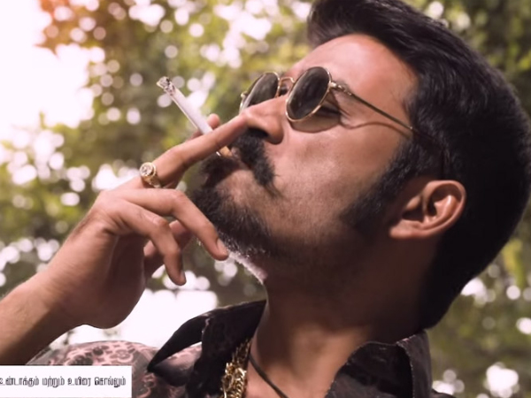 ധനുഷ്
