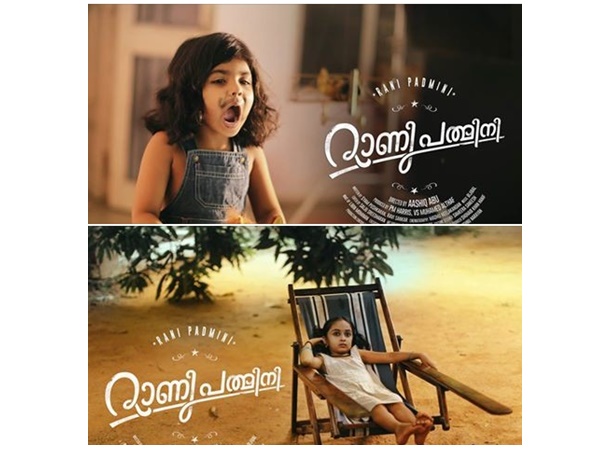 കുട്ടിക്കാലം