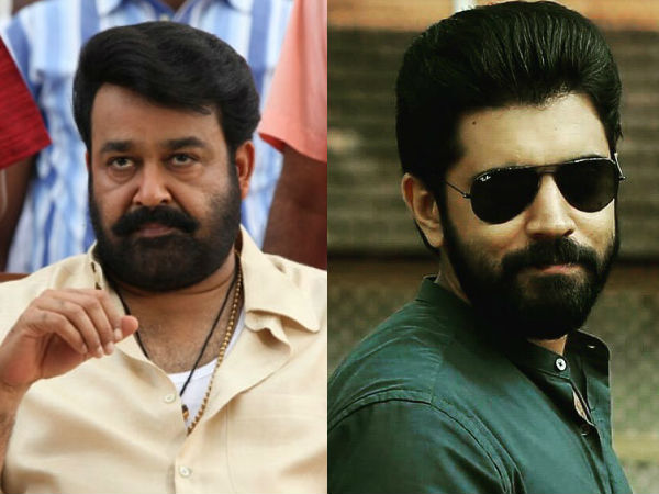 നവിന് എന്ന മോഹന്ലാല്