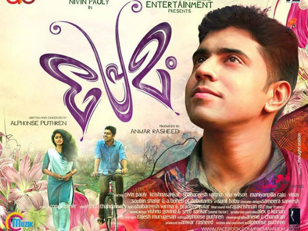 പുകവലിക്കുന്നത്