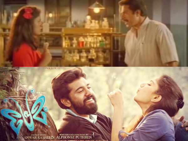 അങ്ങനെയെങ്കില് എല്ലാം തെറ്റ്