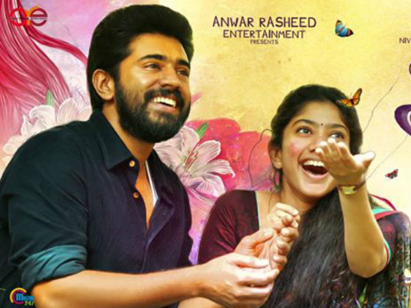 നിവിന് പോളിയെ കുറിച്ച്