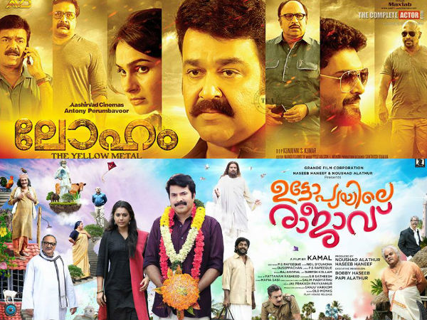 onam-release onam-release