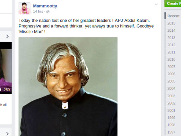 മമ്മൂട്ടി