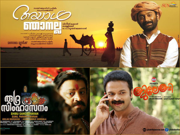 മത്സരം ഇവര് തമ്മില്