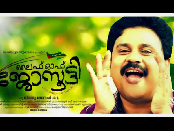 കുടുംബ ചിത്രം