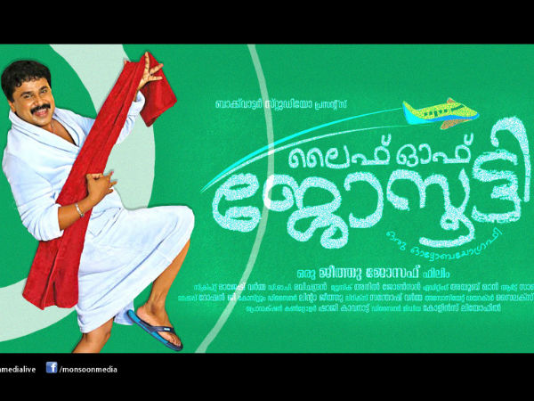 പിന്നണിയില്