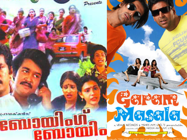 ബോയിങ് ബോയിങ്