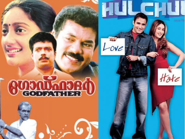 ഗോഡ്ഫാദര്