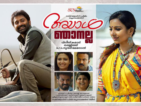 പാട്ടുകള്
