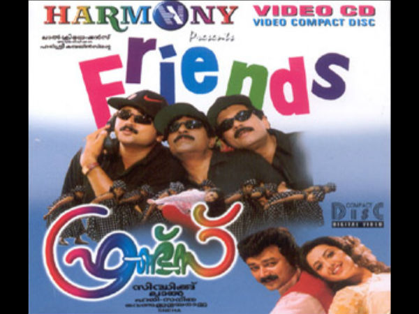 ഫ്രണ്ട്സ്