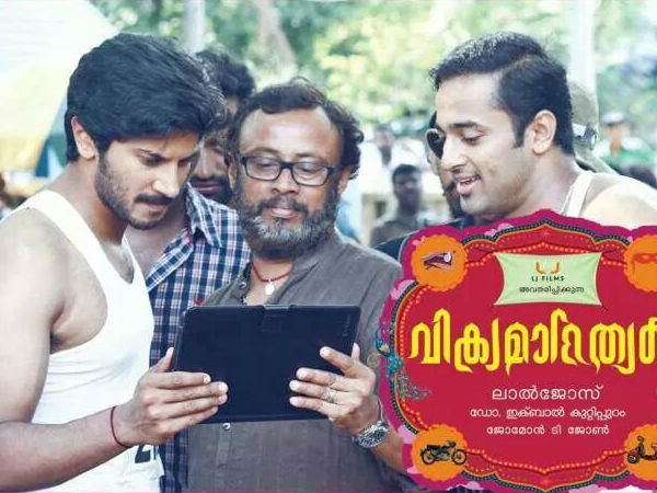 വിക്രമാദിത്യന്