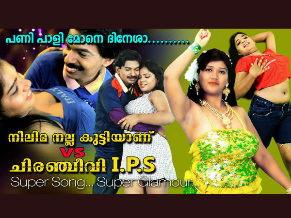 santhosh-pandit-film santhosh-pandit-film