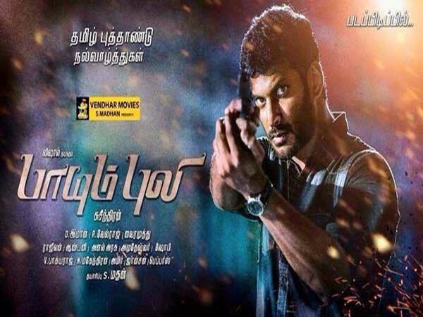 paayumpuli paayumpuli