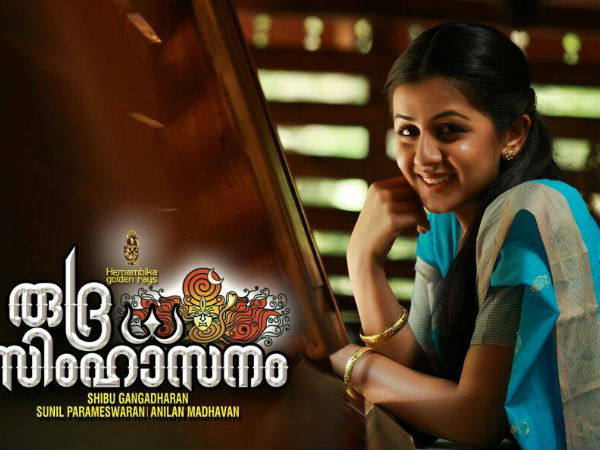 നിക്കി ഗല്റാണി