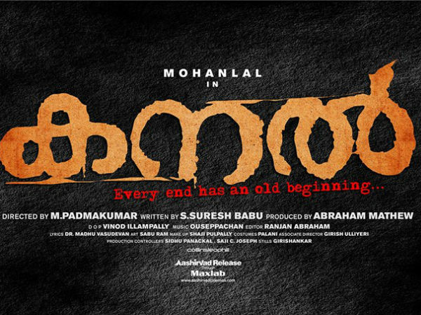 ഇതിവൃത്തം