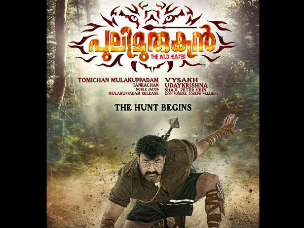 mohanlal-puli-murugan mohanlal-puli-murugan