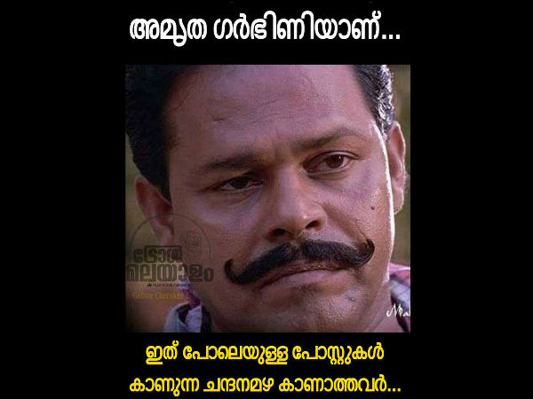 അമൃതയെയും അറിയില്ല ചന്ദനമഴയും അറിയില്ല