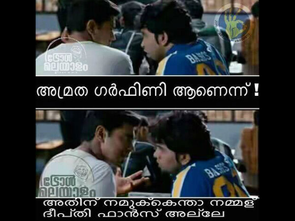 ദീപ്തി ഫാന്സ്