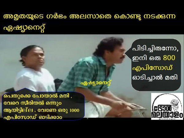 ചാനലിനും