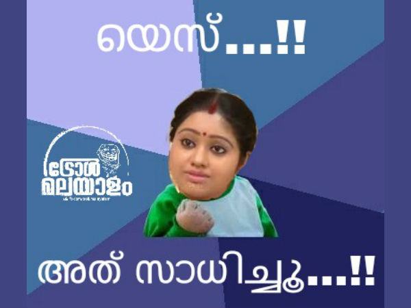 അമൃതേ...